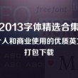 港澳宝典